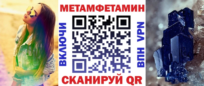 купить закладку Жигулёвск Amphetamine 98%