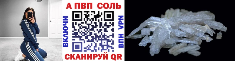 Alfa_PVP мука  Жигулёвск 