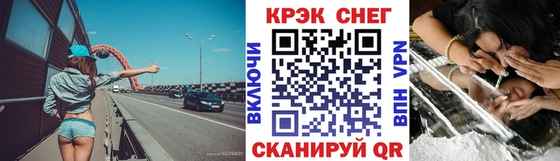 COCAIN Эквадор  Жигулёвск 