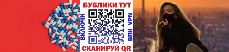 закладка  Жигулёвск  Экстази 250 мг 