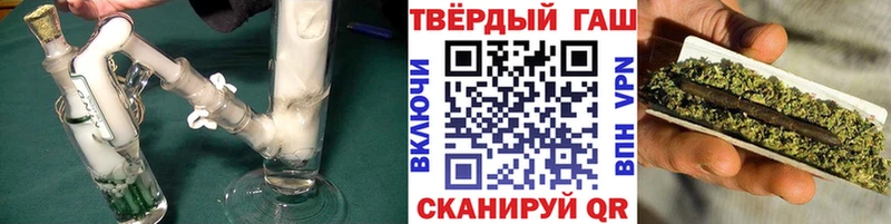 хочу   KRAKEN сайт  ГАШ индика сатива  Жигулёвск 