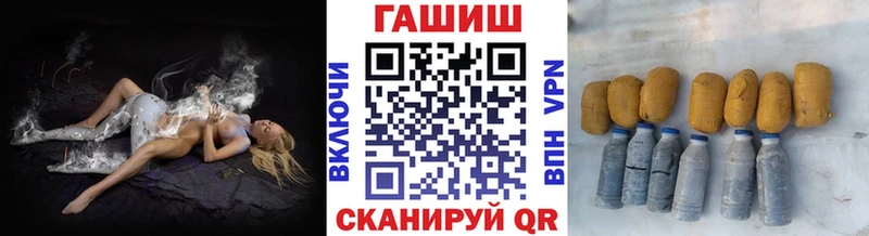 Гашиш Cannabis Жигулёвск