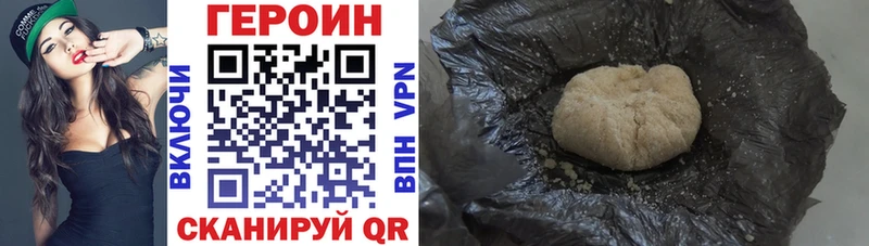 цены   Жигулёвск  ГЕРОИН VHQ 
