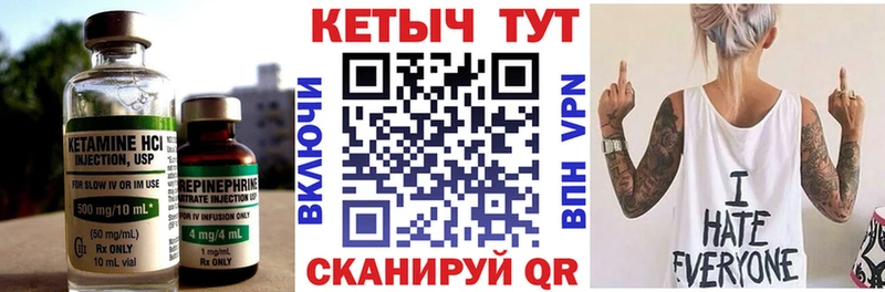 Кетамин ketamine  магазин    Жигулёвск 