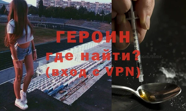 MDMA Алексин