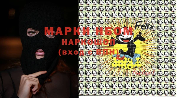 MDMA Premium VHQ Алексеевка