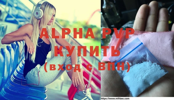 MDMA Premium VHQ Алексеевка