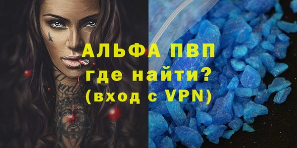 MDMA Premium VHQ Алексеевка