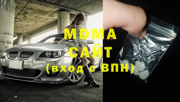 MDMA Premium VHQ Алексеевка