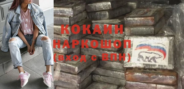 MDMA Premium VHQ Алексеевка