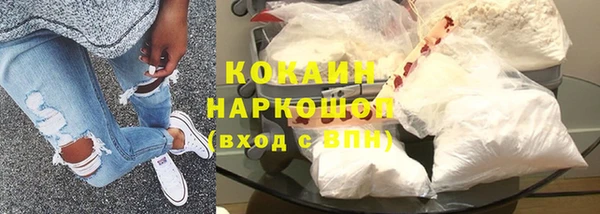 дистиллят марихуана Абдулино