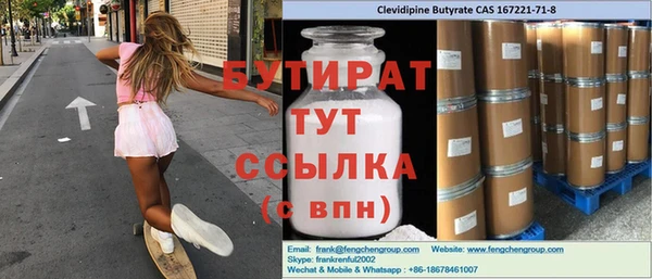 MDMA Алексин