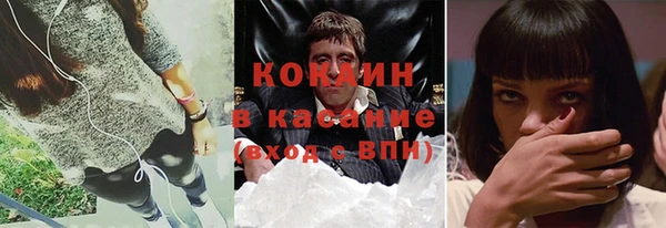 MDMA Premium VHQ Алексеевка