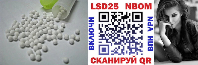 ЛСД экстази кислота  Жигулёвск 