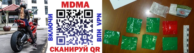 MDMA Molly  Жигулёвск 