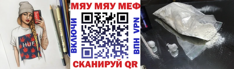 Меф  Жигулёвск