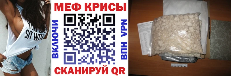магазин Жигулёвск Мефедрон mephedrone