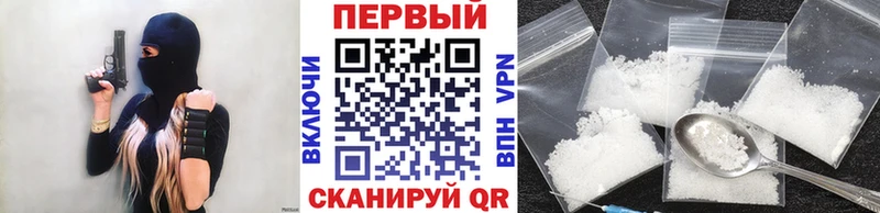 Метамфетамин пудра  Жигулёвск 
