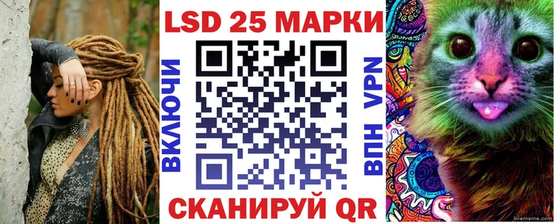 Марки N-bome 1,8мг  Жигулёвск 