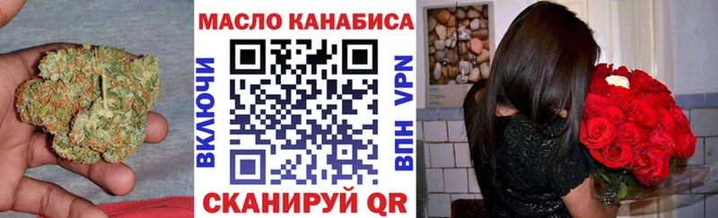ТГК концентрат  Жигулёвск 